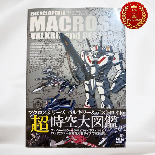 Encyclopedia macross valkyrie - macross,