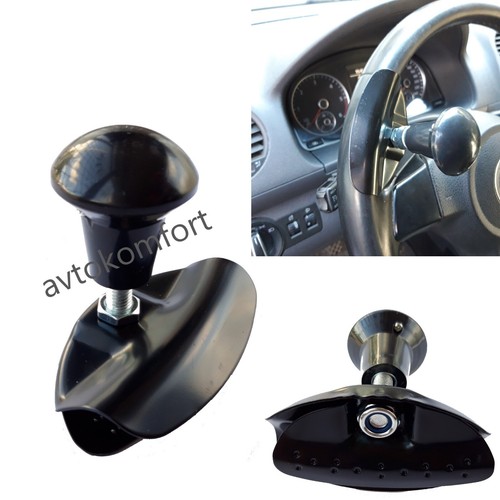 Bouton volant métal noir - de,