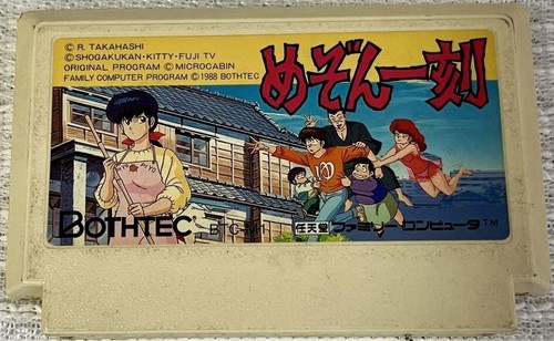 Maison ikkoku nes nintendo - maison, fc