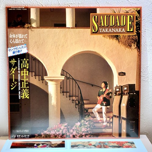 Masayoshi takanaka - masayoshi,