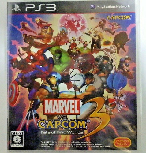 Marvel capcom ps3 japan - 3,
