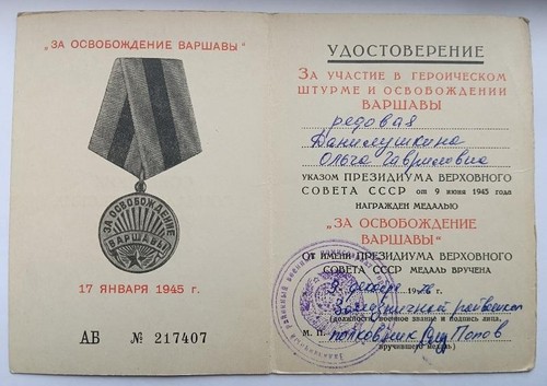 Document pour libération - document, la