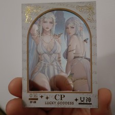 N° 8 CP Foil Record Of Lodoss