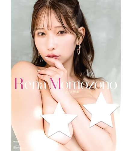 Actrice sexy japonaise mahiro - actrice,