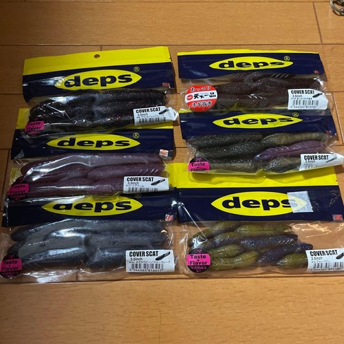Deps cover scat leurres 5 - deps,