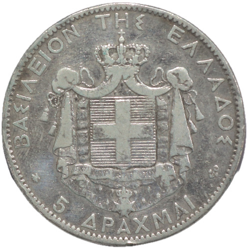 Grèce georges ier - -,