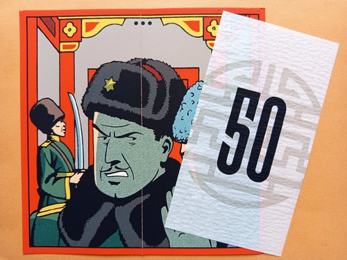 Carte voeux 1996 - blake, et