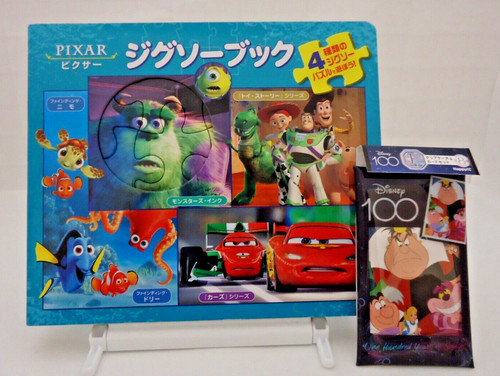 Livre puzzle pixar 16 - puzzle,