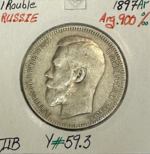 RUSSIE - 1 ROUBLE 1897 AR -