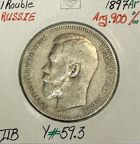 Russie rouble 1897 - -,