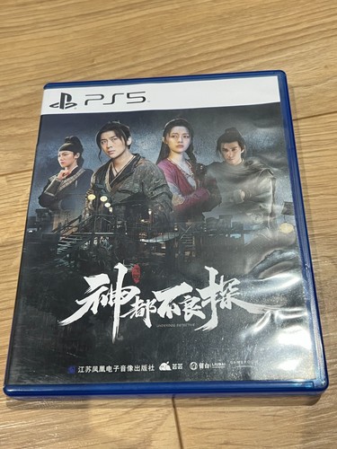 Jeu sony playstation - sony,
