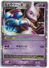 Pokemon TCG Mewtwo LV. X DP5