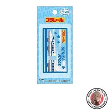 Nouveau patch Pioneer Plarail