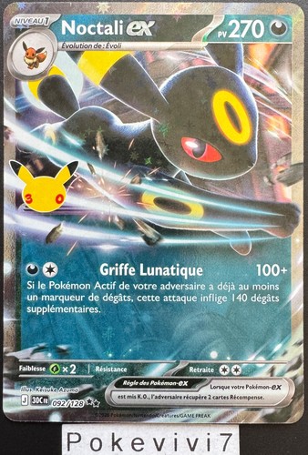 Carte pokemon noctali - carte,