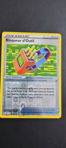 Bloqueur outil reverse - bloqueur,