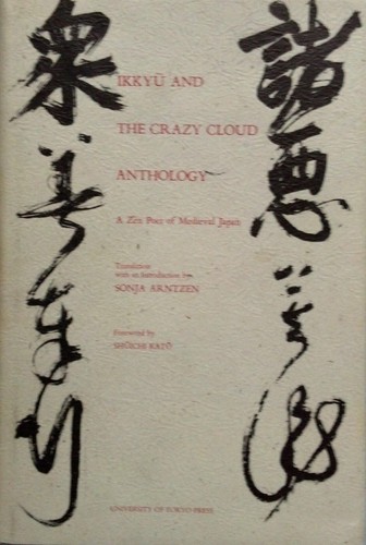 Ikkyu and the crazy cloud - ikkyu,