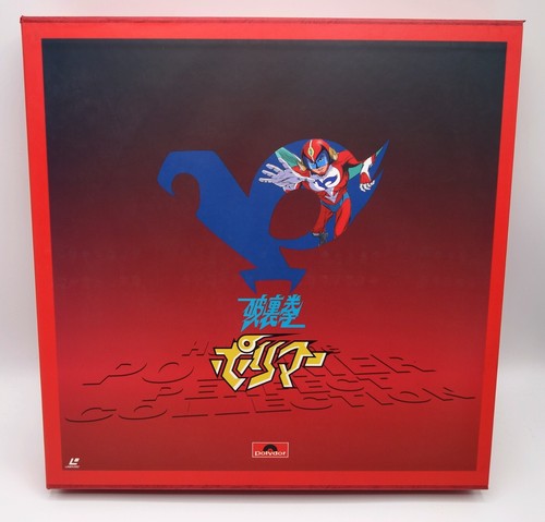 Official japanese lserdisc - official,