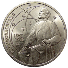 RUSSIE 1 Rouble 1987