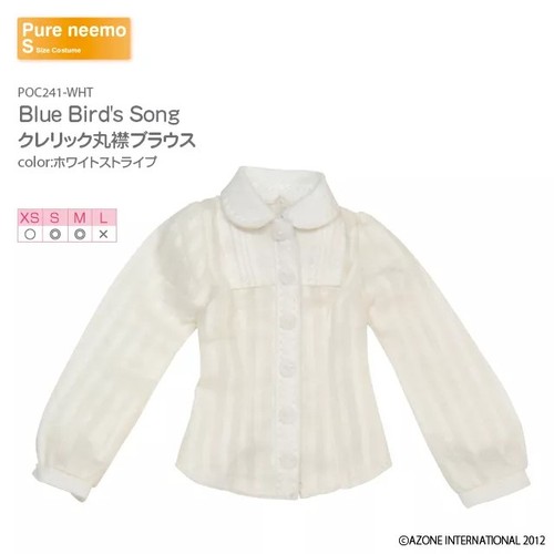 Azone pureneemo collar - pureneemo,