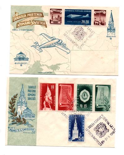 Fdc romania of - pr,