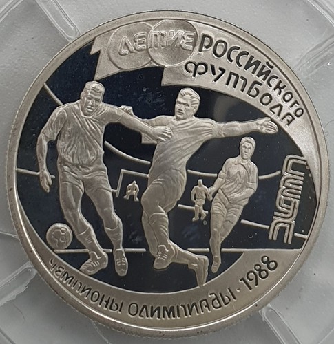 Monnaie russie 1 - -,
