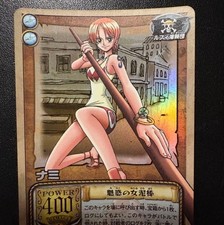 One Piece Hyper Battle