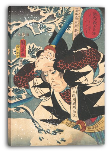 Toile cadres utagawa kuniyoshi - toile/cadres,