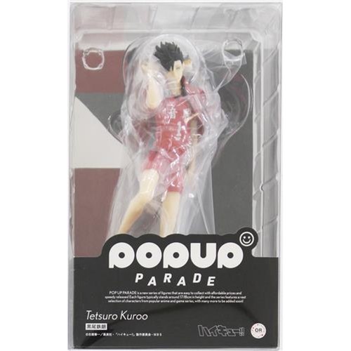 Figurine pvc haikyuu good - pvc,