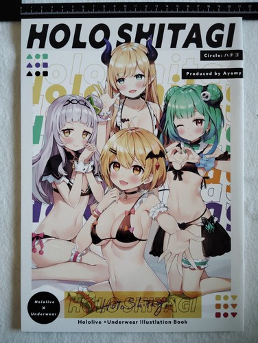 Doujinshi holo shitagi - [doujinshi], "holo