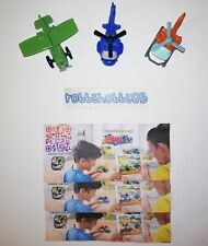 Série Complète Avions (VV099 - VV278) +3 bpz Kinder surprise Italie 2020/2021