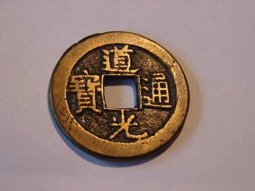 Chine cash daoguang tong - daoguang,