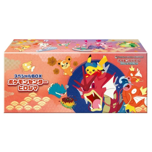 Boîte spéciale pokémon - boîte,