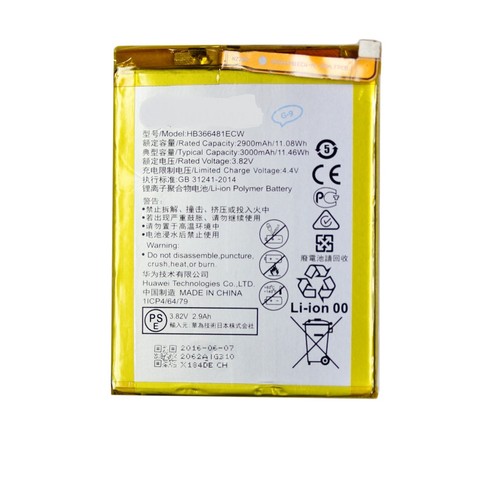 Batterie hb366481ecw pour - hb366481ecw,