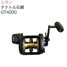 Moulinet shimano titanos speed - moulinet,