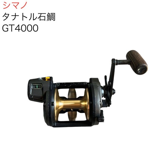 Moulinet shimano titanos - moulinet,