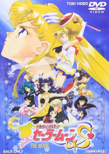 Pretty guardian sailor - pretty,