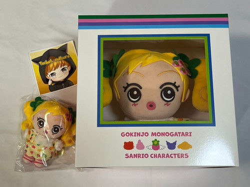 Lot peluches exclusives - 2,
