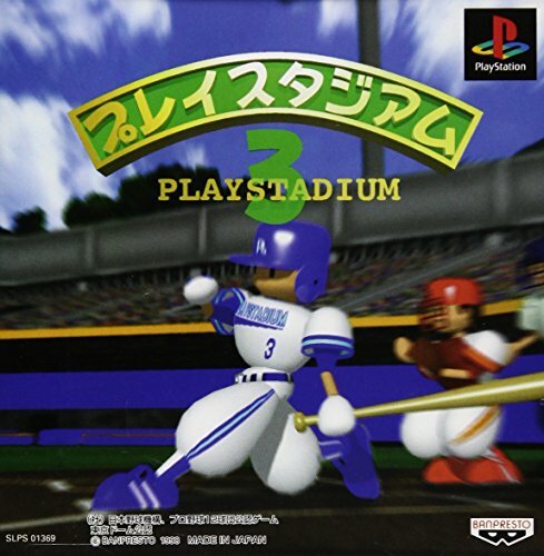 Used ps1 jeu - used,