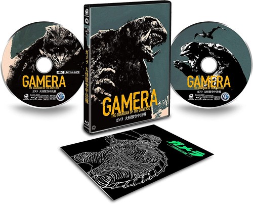 Gamera large monster - gamera,