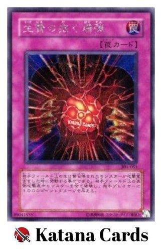Cartes yugioh explosion - yugioh,