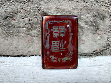 1930Vintage Miroir Ajusté Lithographie Imprimé Compact Boite Vanity Collectables