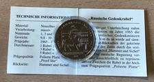 Russie 1 rouble 1980 monument