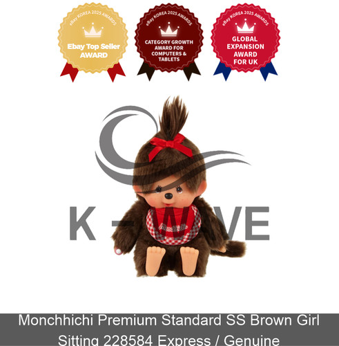 Monchhichi premium standard - premium, ss