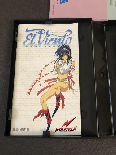 Viento japan megadrive - el,