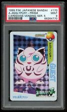 Carte Pokemon Japonaise