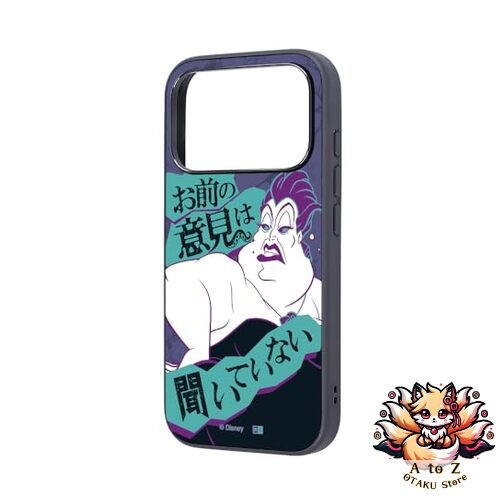 Nouvelle coque inglem pour - nouvelle,