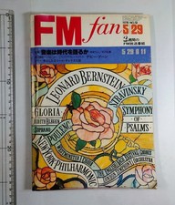 Livre d'occasion radio FM du