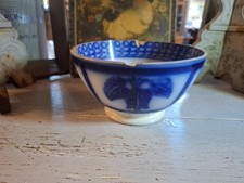 1 bol ancien sarreguemines