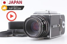 Appareil photo argentique A12