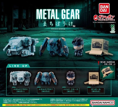 Metal gear machibouke figurine - machibouke,